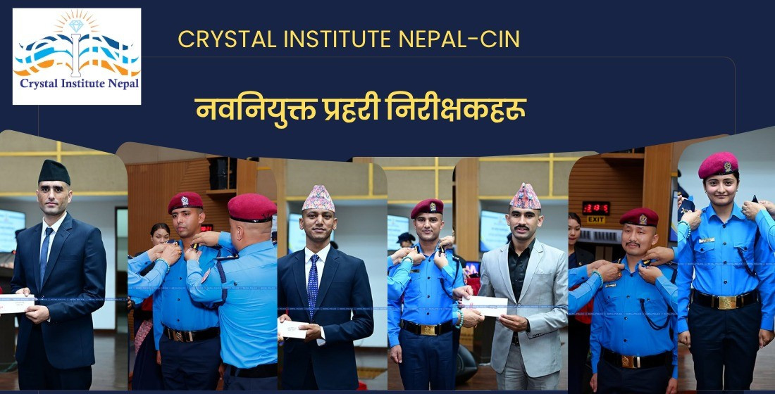 नवनियुक्त प्रहरी निरीक्षकहरू दर्ज्यानी चिन्हद्वारा सुशोभित  २०८३-०५-१५